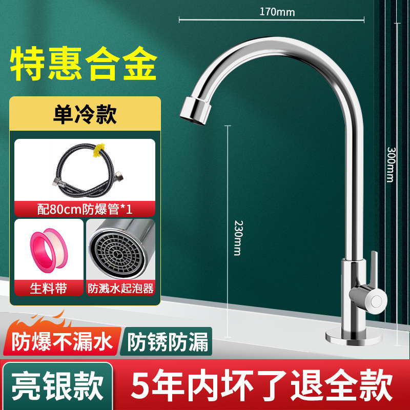 浴室の蛇口洗面台家庭用温水と冷水ツーインワン洗面台洗面台ユニバーサルバスルーム|undefined