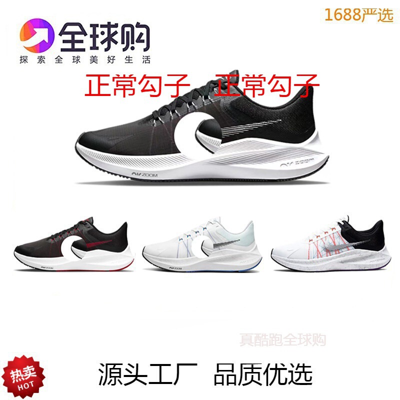 Zoom Winflo 8 Mesh Surface Lightweight Moon Landing Casual Sports Running Shoes for Men and Women Body Examination Breathable