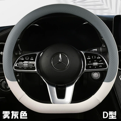 Steering wheel cover — ultra-thin handle cover Amazon cross-border - mist-gray-type-d-f08-38cm