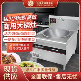 米面机械;肉品加工设备;冷冻食品加工