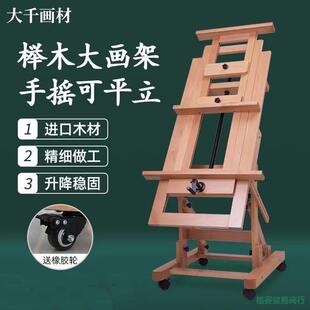 ��ľ����ľ���ͮ����ۯB����չʾ�������b