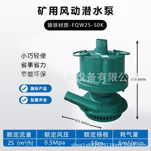 �S��ֱ�N�L��ˮ��FQW25-70�V�Ý�ˮ�� �~Ƭʽ��ˮ�� �P�̸�������