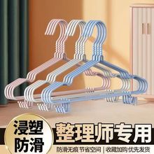 衣架成人加粗防滑晾晒挂钩学生宿舍无痕儿童家用衣服撑子凹槽带勾