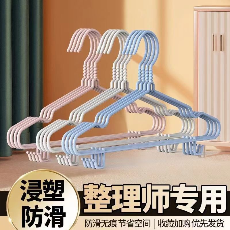Clothes Hanger for Adults, Thickened and Non-Slip, with Hooks for Drying, Suitable for Student Dormitories, Traceless, for Children, Household Use, with Grooves and Hooks