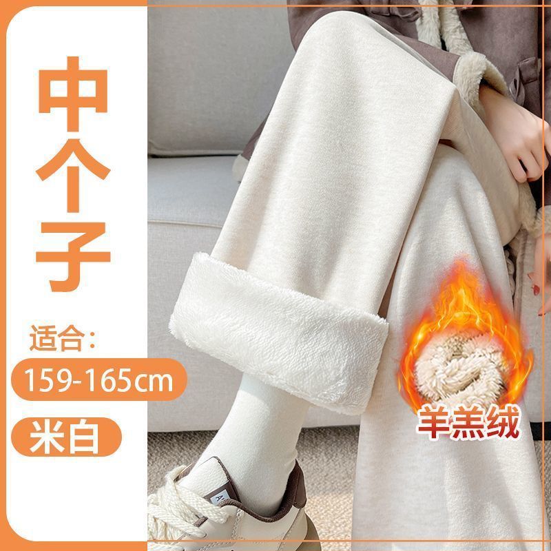 仿羊绒阔腿裤女秋冬新款高腰直筒百搭直筒裤子加绒显瘦宽松休闲裤|undefined