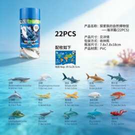 新凯纳跨境恐龙桶装玩具海洋动物侏罗纪恐龙暴虐霸王龙模型批发
