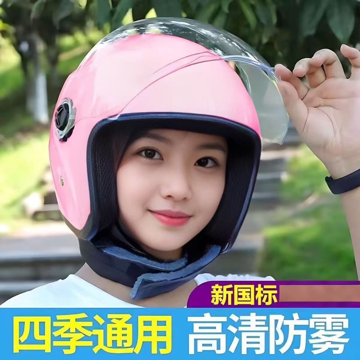 New National Standard Electric Vehicle Helmet for Men and Women, Winter Neck Scarf, Cold Protection and Warmth, Battery Motorcycle Half Helmet, Warm Safety Helmet