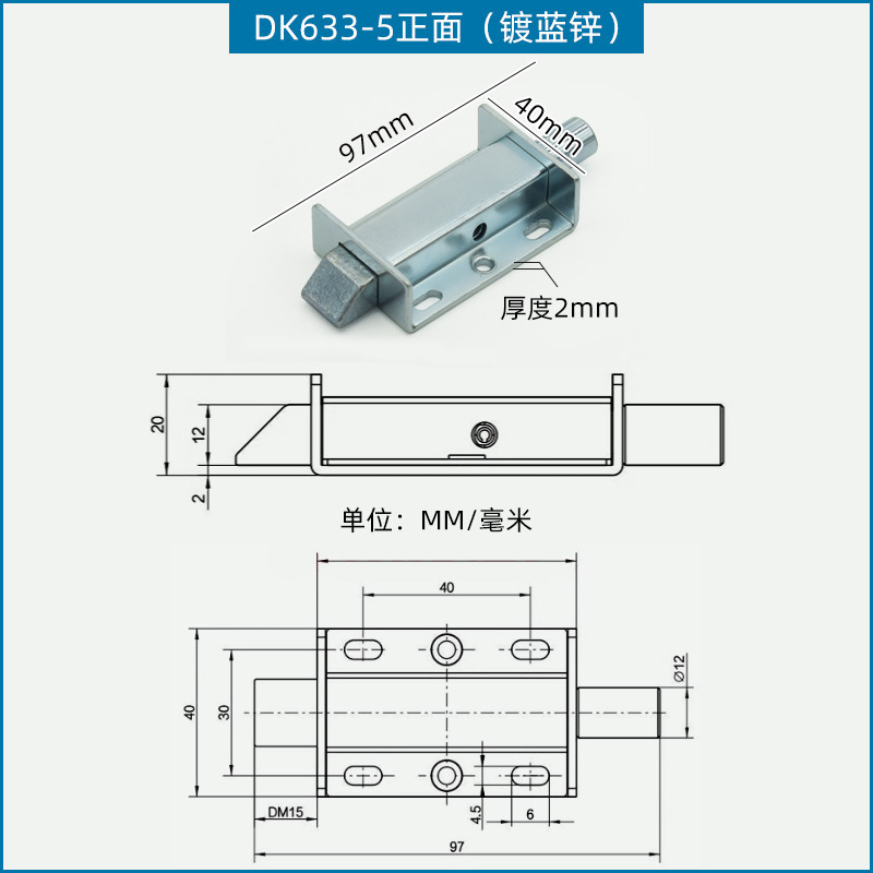 4インチ工業設備キャビネットピン衝突式ドアロックHFY55-97スプリングプッシュプッシュ伸縮ラッチドアヒンジ|undefined
