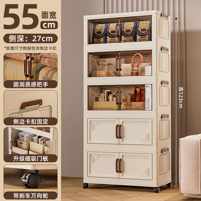 Armario de almacenamiento, armario de almacenamiento plegable, sala de estar doméstica, armario de almacenamiento de instalación gratuita, armario de juguetes para niños, armario de almacenamiento de plástico para artículos diversos