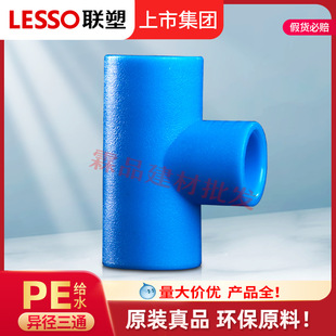 ��PE�в宐����ͨ25x20~110x90 PE���������׃����ͨ���^���l