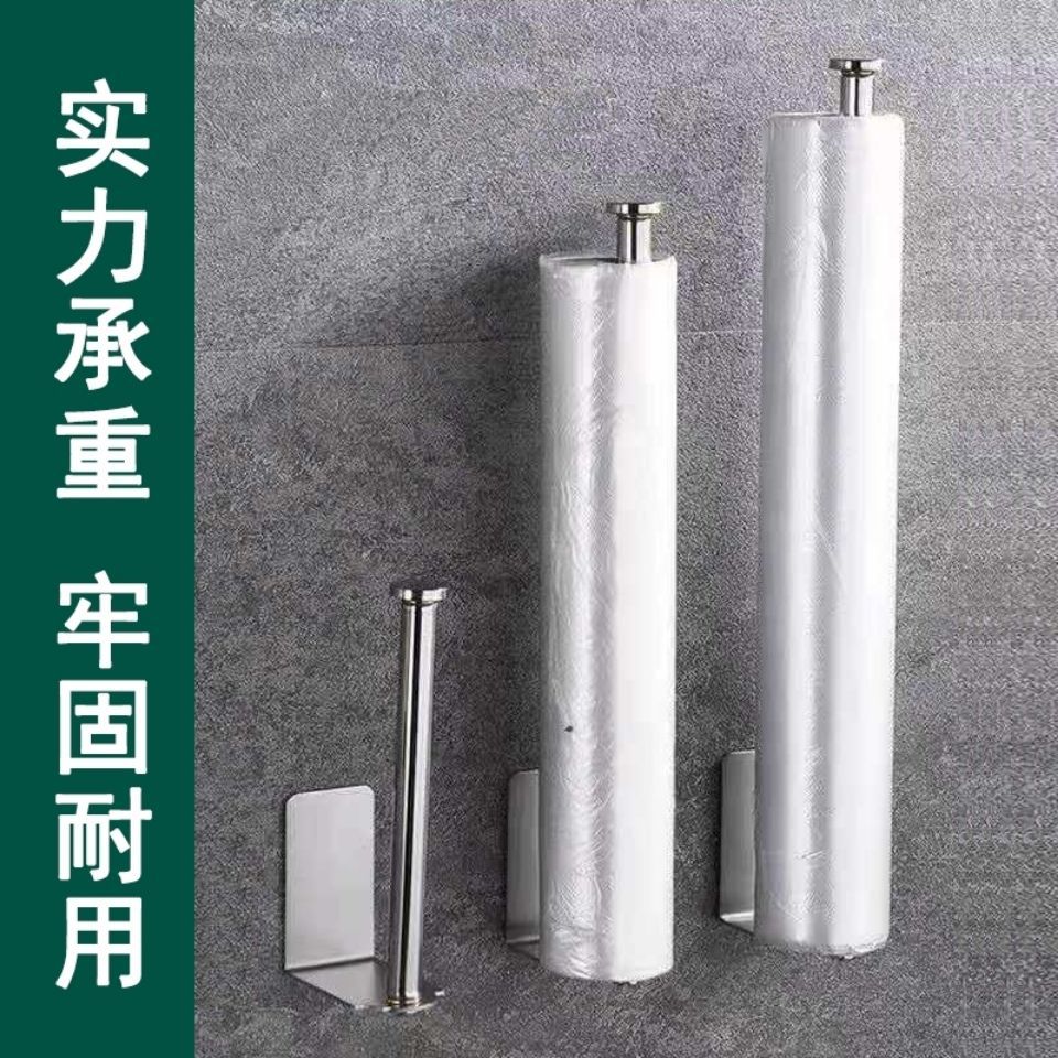廚房紙巾架用紙掛架免打孔櫥櫃保鮮膜吸油紙捲紙收納置物架壁掛式
