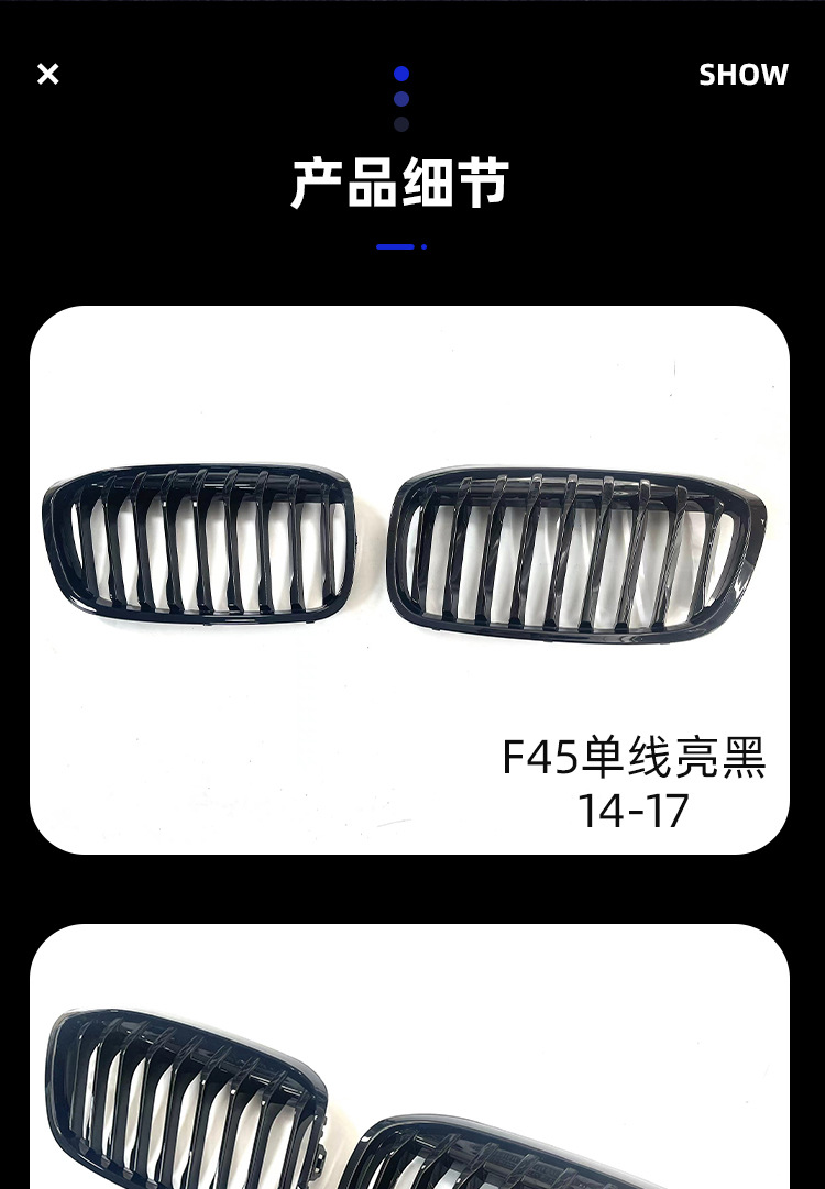 Suitable for Bmw 2 Series Touring Version F45 Modified Single-Line and Double-Line Glossy Black Front Grille, Three-Color Front Grille with Carbon Texture
