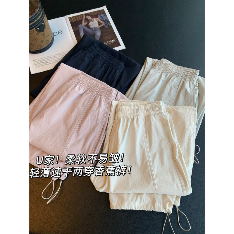 Soft and Wrinkle-Resistant! Lightweight, Quick-Drying, Two-Way Wear Banana Pants, Wide-Leg Casual Pants for Women, New Summer 26 Soft and Wrinkle-Resistant! Lightweight, Quick-Drying, Two-Way Wear Banana Pants, Wide-Leg Casual Pants for Women, New Summer 26