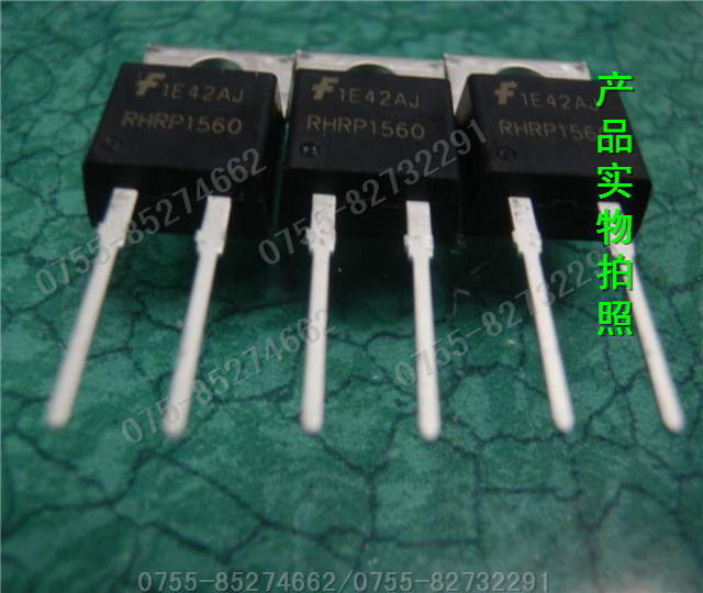 RHRP1560 当天发货 样品直拍 批量详谈 全新原装正品 产品实拍