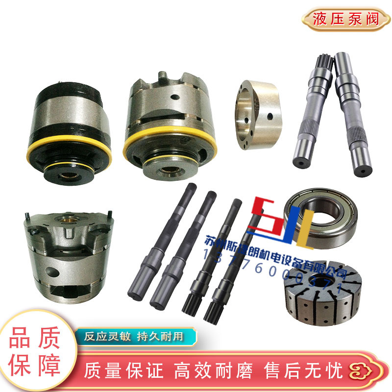 美国VICKERS威格士叶片泵20V25V35V45V液压泵芯油泵配件