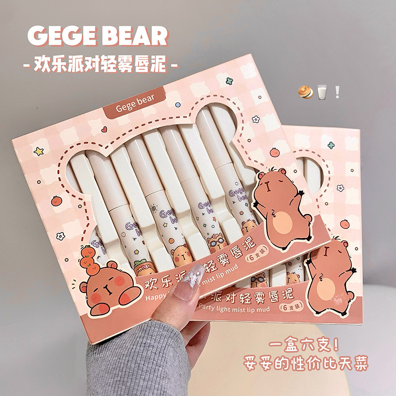 Gege Bear Happy Party Light Mist Lip Mud 6-Pack Matte Matte Velvet Long-Lasting Lip Glaze