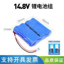 14.8V�늳ؽM18650���������4���M��һ��15V�������LED��늳�