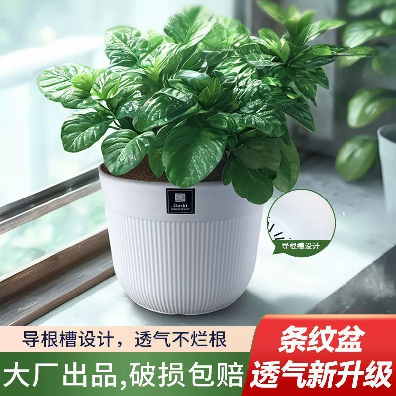 Breathable high quality flowerpot, increased thickness, Nordic style