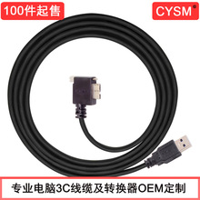 CYSM ���c���I���CUSB3.0��MICRO USB�ҏ��^���z��90�Ȕ�������X