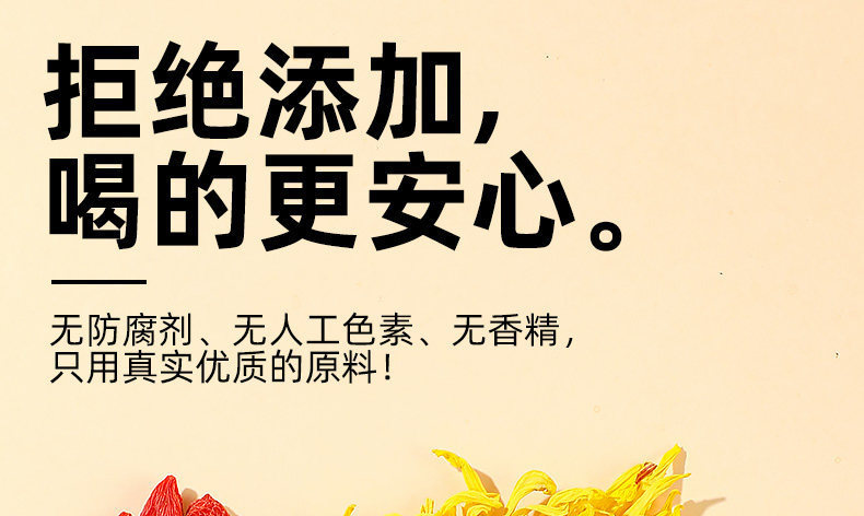 Chrysanthemum & Goji Berry Tea (Jin Si Huang Ju + Gou Qi Zi) — 10 Individually Wrapped Herbal Tea Bags key features