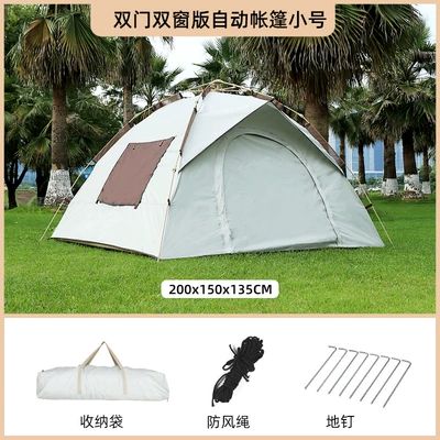 sunscreen rainproof mosquito wholesale, Avtomobil dam çadırları - cloud-gray-two-door-two-window-tent-double-200150135cm-a-single-tent