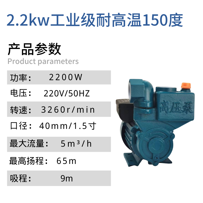 산업용 등급 고온 방지 2.2kw/220V+ 스테인레스 스틸 샤프트