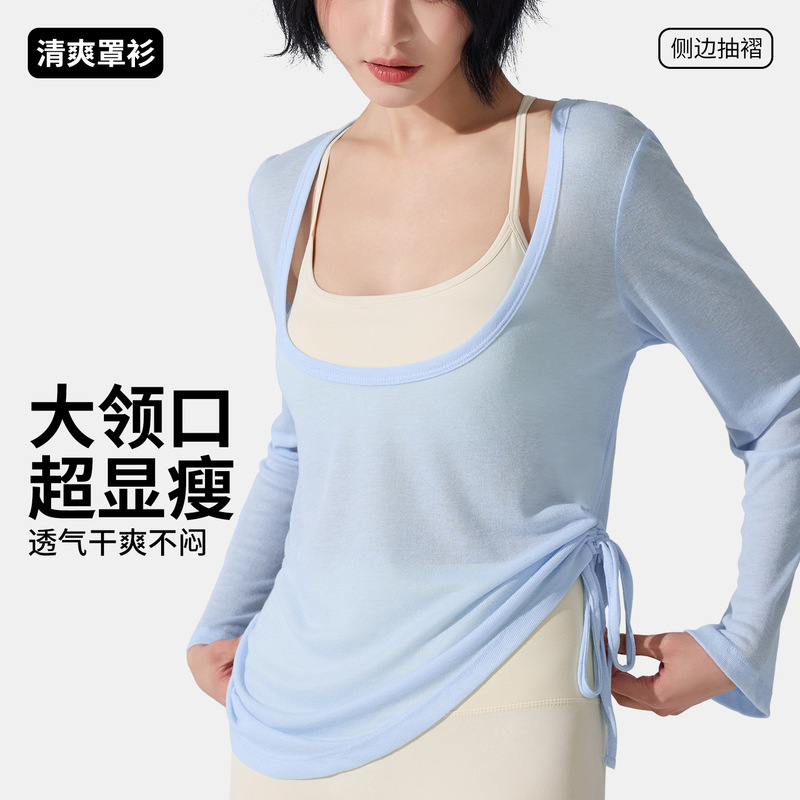 New Yoga Clothes, Loose Sports Blouse for Women, Thin, Breathable, U-Neck, Drawstring, Long-Sleeved T-Shirt, Pilates Fitness Top