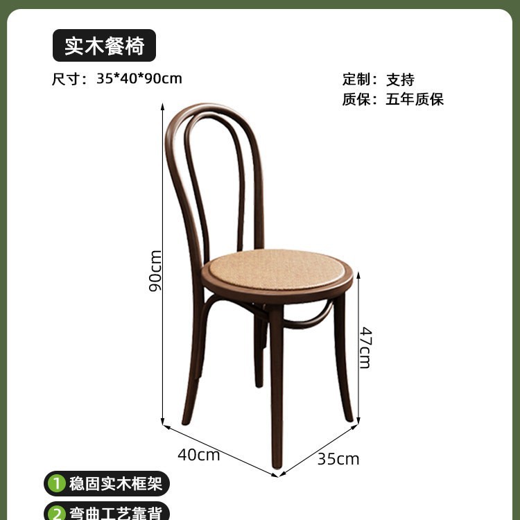 Mesa y silla de cafeteria de madera maciza retro, mesa y silla de comedor, postres comerciales, leche y té, mesa cuadrada y silla combinada
