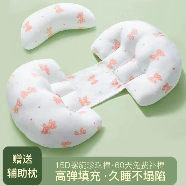 Duoduo Butterfly + Supply Pillow
