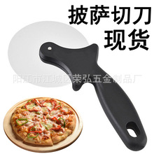 披薩輪刀 不銹鋼披薩切刀 披薩滾輪切片器 切披薩刀 切餅刀介餅器