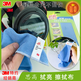 3M��С�������ò��@ʾ��Һ�������C�R�^Ĩ�����R����������ȥ�۲�