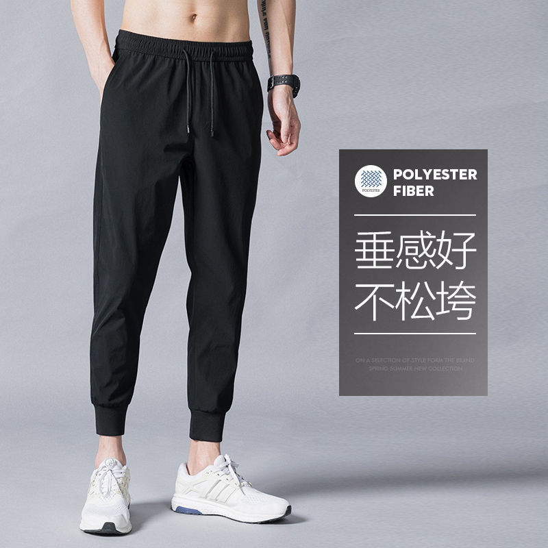 Pantalones de hombre, verano 2022, nueva marca de moda, pantalones deportivos, talla grande, holgados, estampados, joggers, informales, de nueve puntos