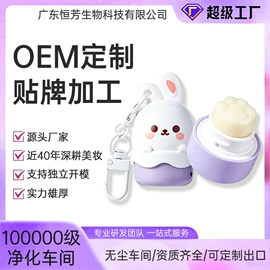 口红;唇釉;唇蜜