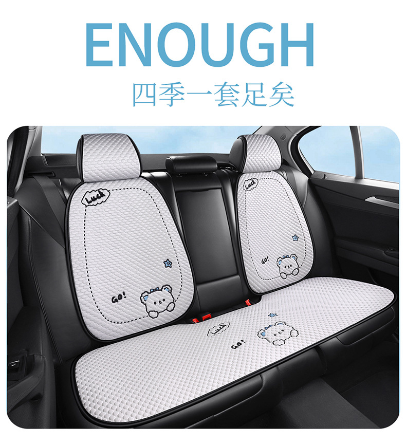 Cartoon Ice Silk Car Cushion Four Seasons Universal Breathable Half Pack Seat Cover Cute Female Car Interior Single Piece Cool Car Cushion