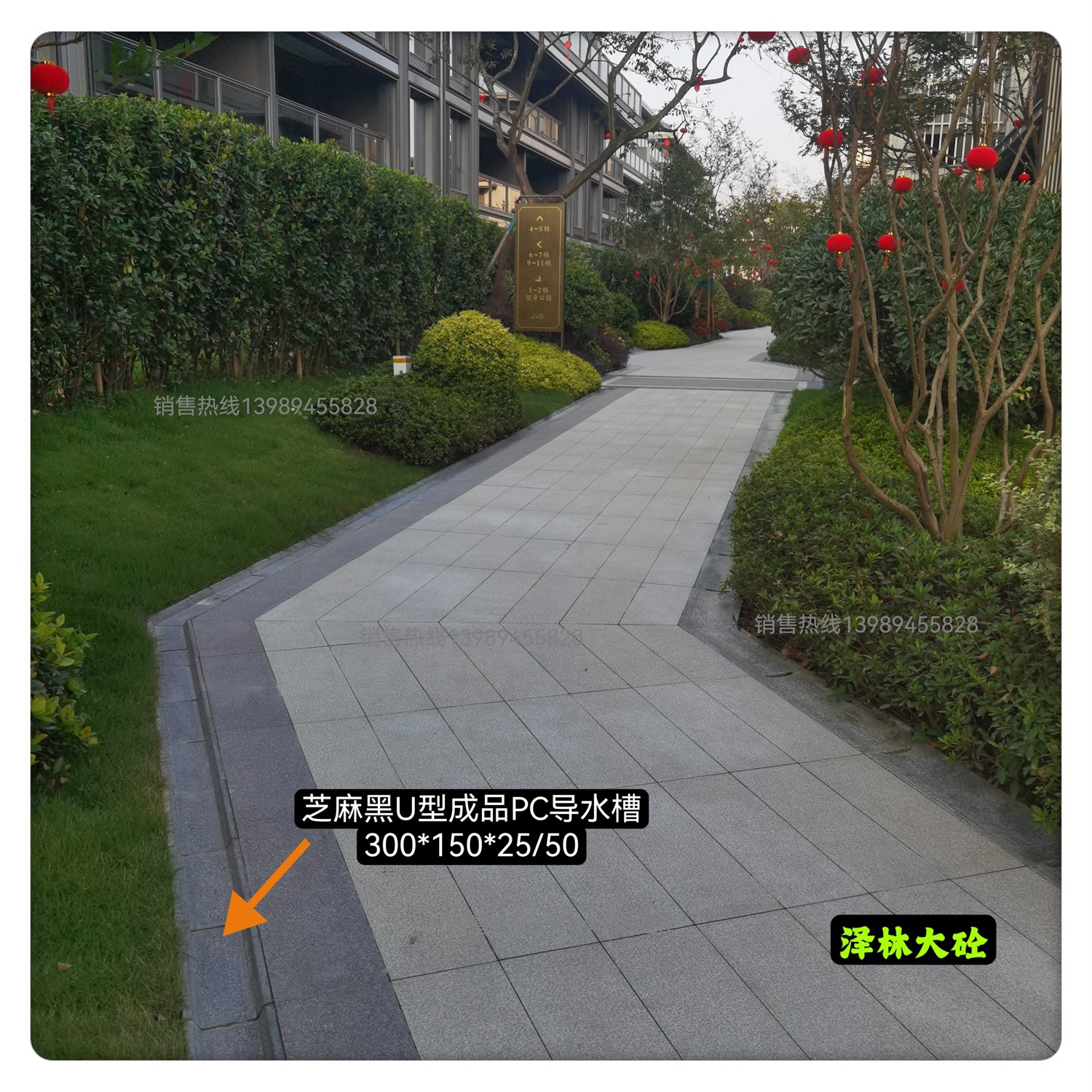 源头厂家直销仿石PC导流槽PC排水沟水泥收水沟