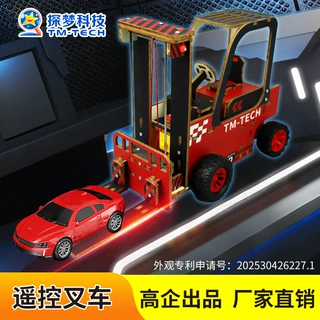 科技小制作diy材料遥控叉车中小学生高难度一等奖儿童手工小制作
