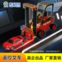 遥控高难度科技手工小制作