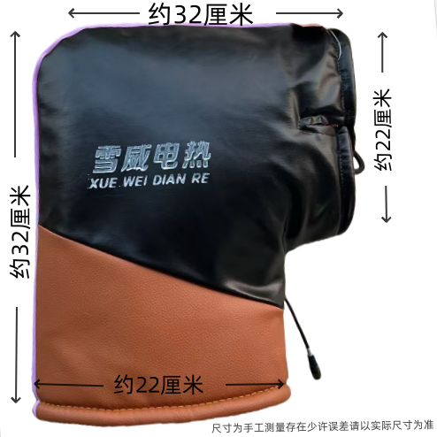 Universal electric heated handlebar covers for electric scooters and mopeds, winter electric heated handgrip covers 48V 60V 72V