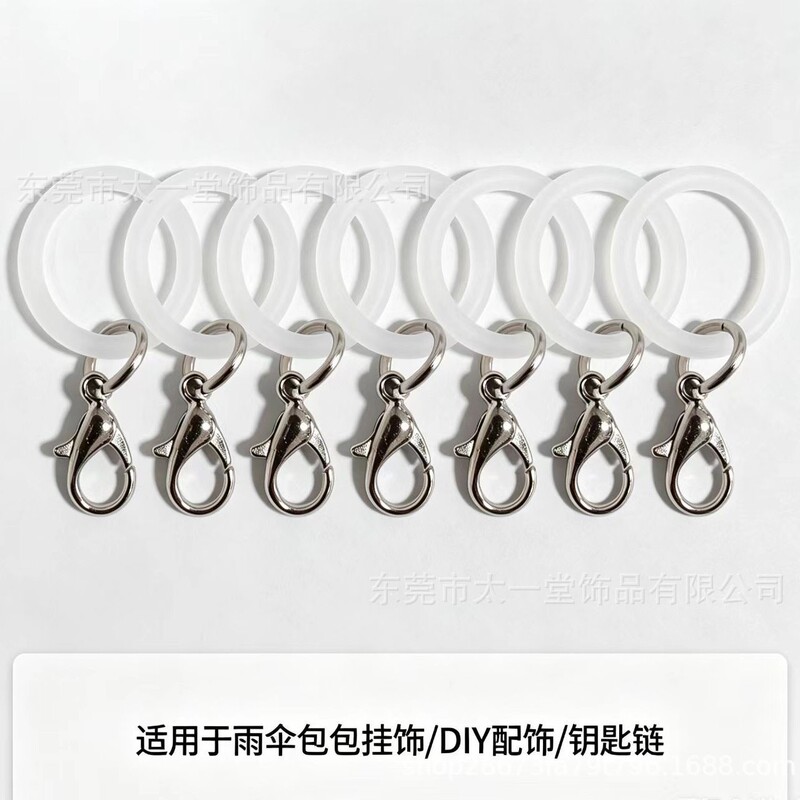 New wholesale O-shaped silicone ring with keychain and lobster clasp, Amazon best-selling bag accessory, umbrella anti-loss ring