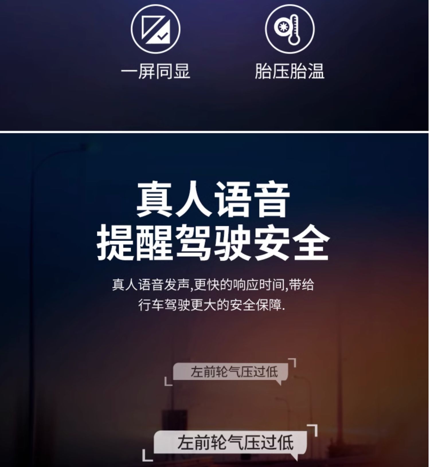 Suitable for Tire Pressure Monitor Built-In External Car Tire Detection Monitor Wireless Solar High-Precision Measurement