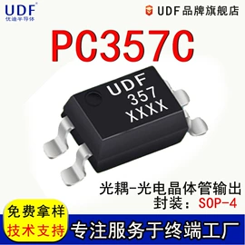 集成电路;TVS二极管;N沟道