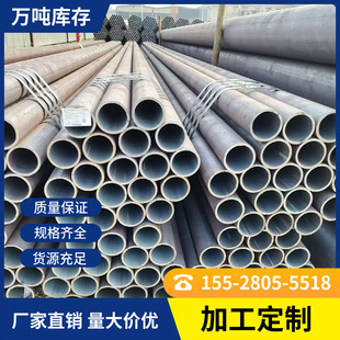 20#̼䓺��䓹� Q345B��С�ڏ��o�p�� 45̖䓟�܈40Cr�o�p��A��