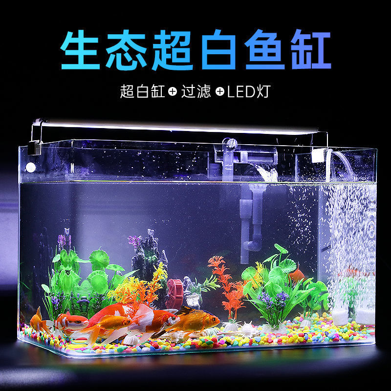 fish tank a living room fish tank Aquarium Lazy man transparent Goldfish bowl Landscaping SMEs ecology desktop