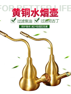 Yellow Gourd Hookah Dual-Purpose Portable Hookah Dry Tobacco Hookah Bag Cigarette Holder Filter with Water Old-Fashioned