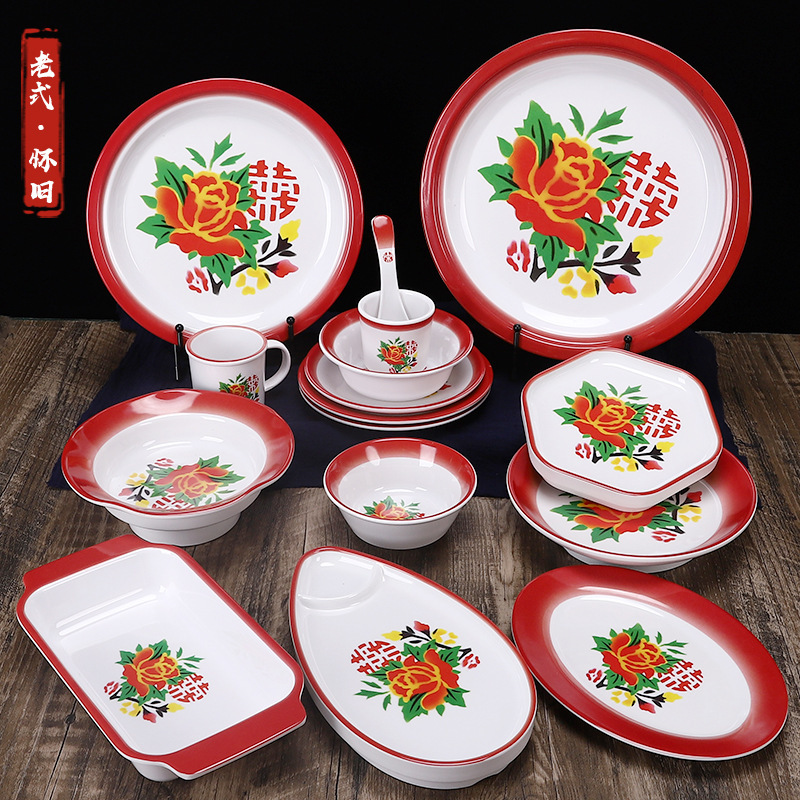 Chinese Style Internet Red Happy Plate Table Tableware Four-piece Set Old-fashioned Imitation Enamel Plate Nostalgia Restaurant Plate Creative Bowl Chinese Style Internet Red Happy Plate Table Tableware Four-piece Set Old-fashioned Imitation Enamel Plate Nostalgia Restaurant Plate Creative Bowl