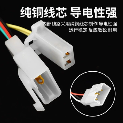 Control Forward Reverse | Qianjin Other Electric Vehicle Accessories