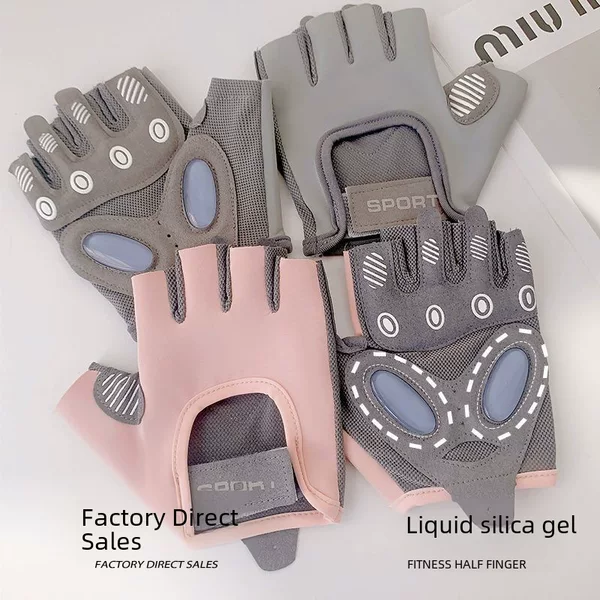 Fitness Gloves Factory Direct Sales Sports Half-Finger Liquid Silicone Non-Slip Wholesale Wear-Resistant Cycling Supplies Cycling Fitness