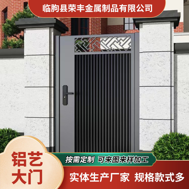 Manufacturer wholesale aluminum art doors, home courtyard aluminum art single doors, villa entrance aluminum alloy single doors Manufacturer wholesale aluminum art doors, home courtyard aluminum art single doors, villa entrance aluminum alloy single doors