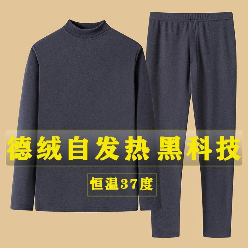 Wholesale new men's new thermal underwear suit double-sided velvet high-grade autumn clothing pants constant temperature bottoming shirt