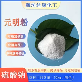 氯化物;硫酸盐;碳酸盐